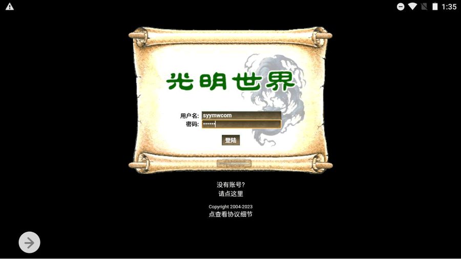 F3845 S471【文字游戏之光明世界WAP】经典WAP文字江湖游戏/最新打包Win服务端源码+视频教程