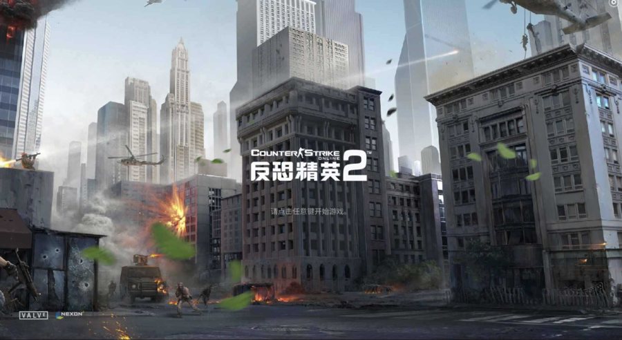 F3841 S474【反恐精英OL2】竞技类端游-Win服务端源码+架设教程+外网搭建+完整PC客户端