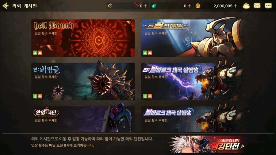 F3839 S475【韩国原版DNF地下城手游修复-Win版】3D横版格斗闯关剧情任务手游-WIN服务端源码+视频架设教程
