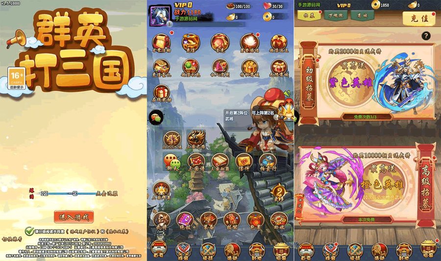 F3856 S461【群英斗三国】稀有卡牌手游/Linux服务端源码+GM总管理后台+CDK授权后台