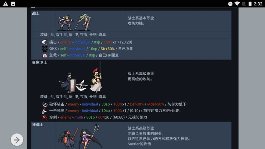 F3848 S468【文字游戏之荣誉圣殿】西方魔幻WAP文字游戏/Win服务端源码+视频架设教程