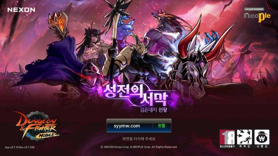 F3838 S476【韩国原版DNF地下城手游修复-Linux版】3D横版格斗闯关剧情任务手游-Linux服务端源码视频架设教程