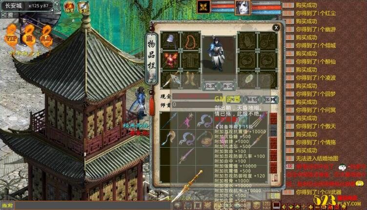 F3840 S044[大话西游]天演册虚拟机镜像一键启动服务端+客户端+GM工具等