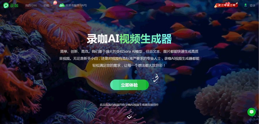 F3803 A0809-全自动ai生成视频MoneyPrinterTurbo源码