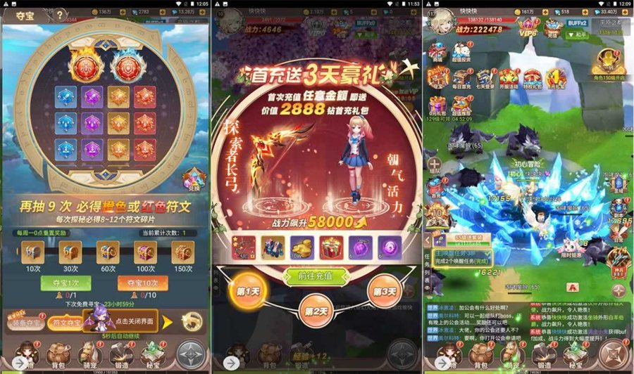 F3813 S487【梦幻契约内购充值修复版-附带全套表格】三网H5/Q萌卡通剧情闯关回合手游/Linux服务端+视频教程+GM后台+GM授权工具
