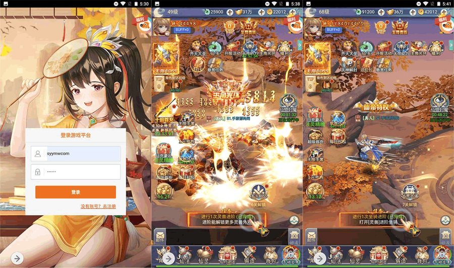 F3820 S483【九州仙剑传2魔改99阶团购3W版本】H5仙侠3D角色扮演类手游/Linux服务端源码+视频教程