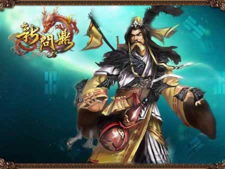 F3812 S488【新问鼎】怀旧典藏2.5D角色扮演类Q萌卡通剧情回合类端游/Linux服务端+架设教程+PC客户端