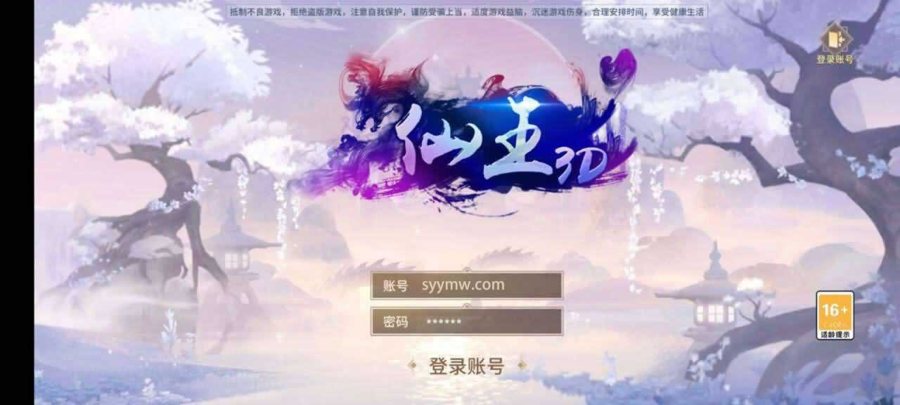 F3778 S504【万灵山海之镜全套源码】稀有3D国风Q萌卡通剧情回合手游-打包整理-万灵山海之镜全套源码