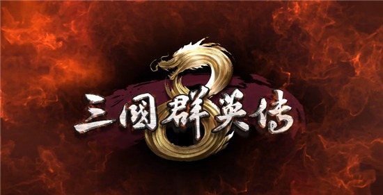 F3781 S500【网页文字游戏之三国群英传】典藏三国文字游戏类页游-Win服务端源码视频架设教程