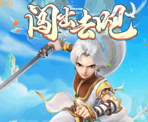 F3776 S505【闯出去吧】经典Q萌怀旧三网H5全网通手游-Win服务端源码视频架设教程-多功能GM网页授权后台工具
