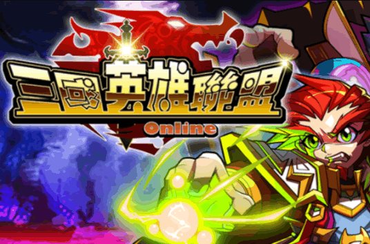 F3774 S507【联盟三国】三国策略类智力开发三网H5全网通手游-Linux服务端源码视频架设教程