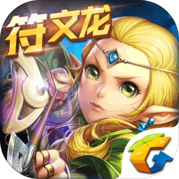F3794 S491【新龙之谷之符文龙】经典3D动作冒险闯关剧情手游-linux源码详细架设教程-多功能授权GM网页后台-用户后台-苹果IOS安卓双端版本