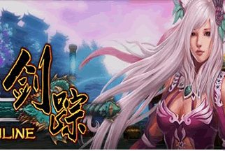 F3790 S494【剑踪3DⅢ之绝世神兵】典藏西方魔幻3D剧情任务端游-Win服务端源码视频架设教程-配套GM工具-完整PC客户端