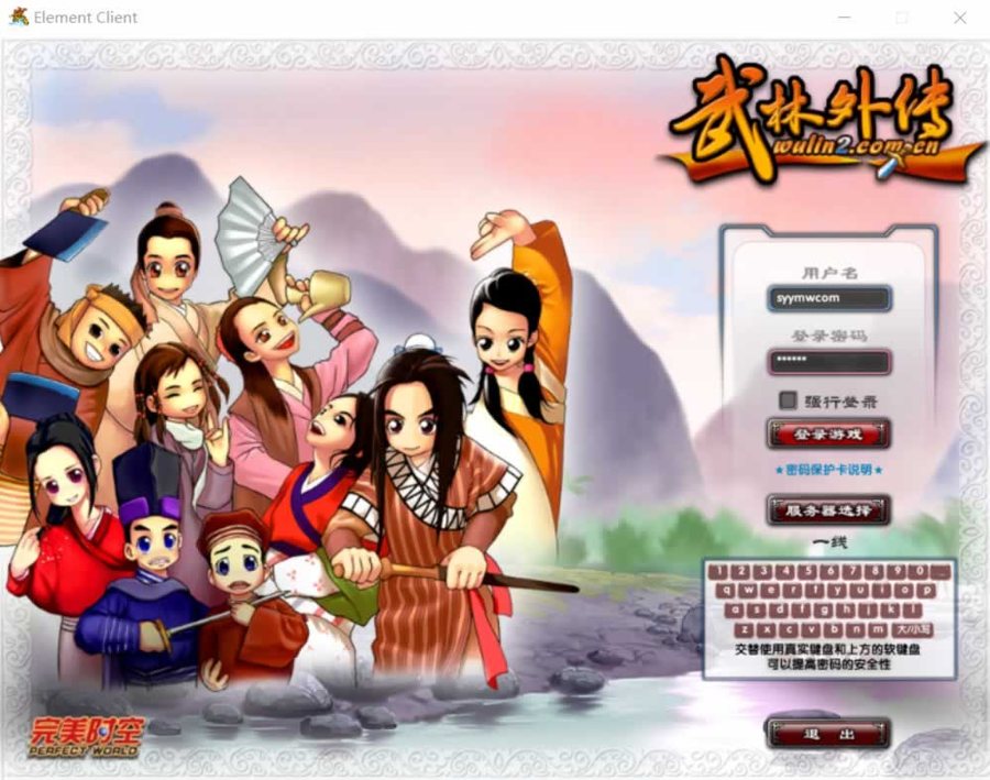 F3768 S510【武林外传怀旧401完整版】典藏怀旧3D角色扮演类Q萌剧情端游-Linux服务端源码视频架设教程-网页注册-配套GM工具-完整PC客户端