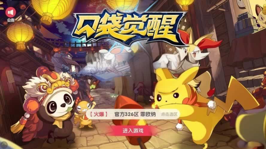 F3763 S514【口袋觉醒换皮火影忍者-全套源码】稀有3D横版卡通火影手游-最新打包整理-全套源码文件