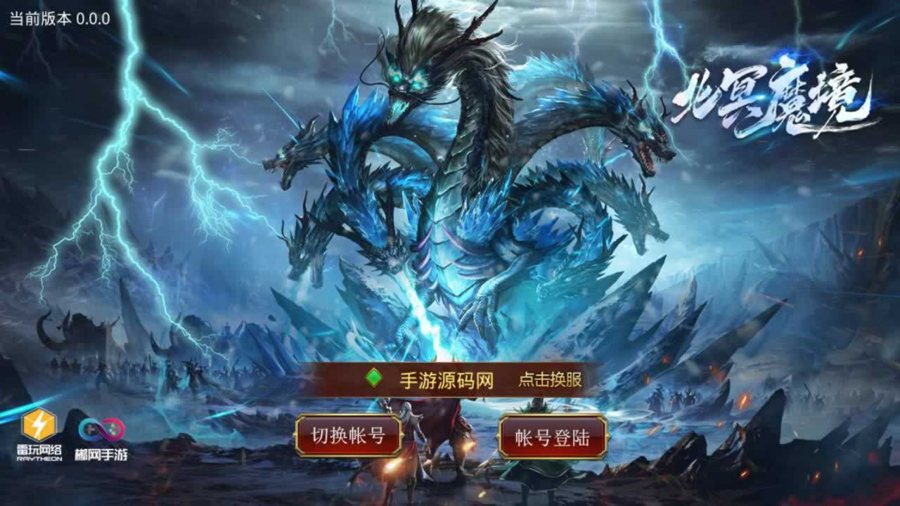 F3760 【传世手游内充修改教程】论坛内冲圈子修改路径！