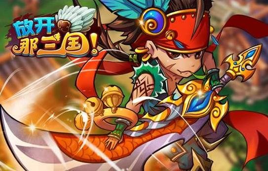 F3762 S515【三国策略之放开那三国巅峰白金版】三国策略卡牌回合手游-最新打包Linux服务端源码视频架设教程-多功能CDK网页授权后台-GM网页物品后台-安卓苹果IOS双端版本