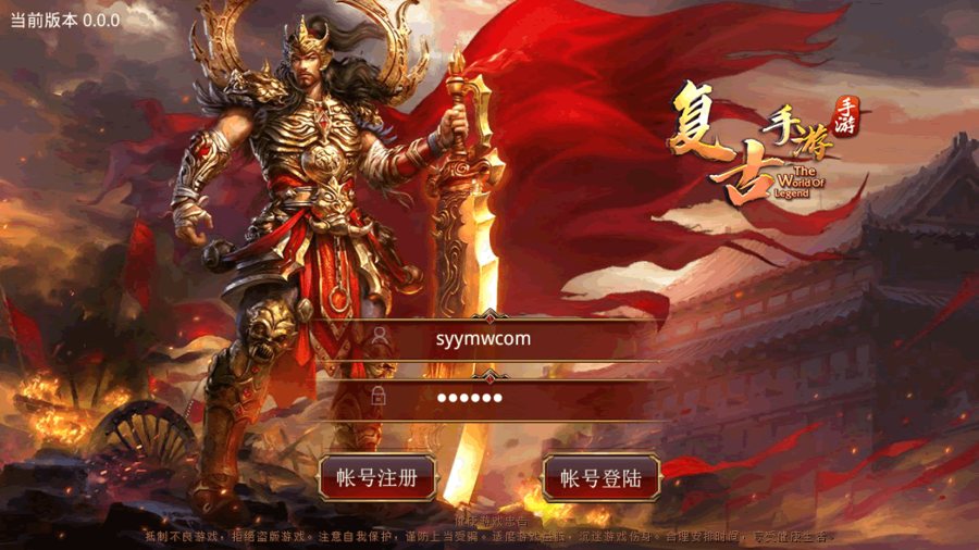 F3764 S516【传世手游之玲珑传世】经典角色扮演PK类三职业传奇手游-Linux服务端源码视频架设教程