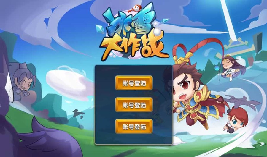 F3767 S512【冰雪大作战MOBA-全套源码】即使MOBA战斗手游-最新打包整理-全套源码文件