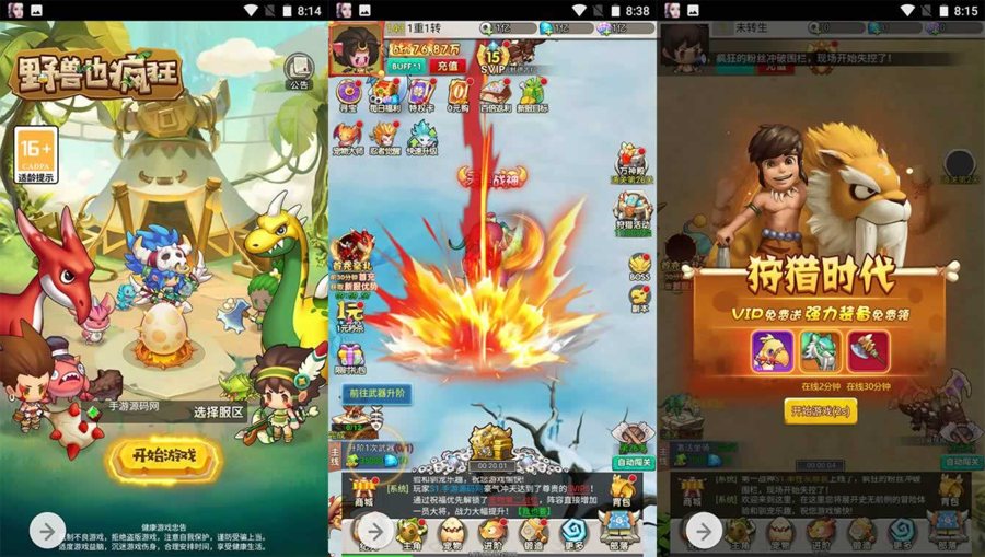 F3744 S517【石器时代之恐龙宝贝商业端】Q萌闯关剧情三网H5手游-Linux服务端源码视频架设教程-完善CDK后台授权后台