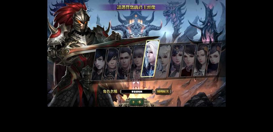 F3729 S530【三国策略之汉末机甲伝】站长典藏经典三国策略智力页游-Win服务端源码视频架设教程