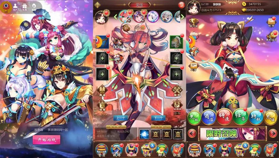 F3720 S537【萌将三国】超Q萌二次元美少女动漫卡通三国策略卡牌回合手游-win服务端源码视频架设教程-GM后台授权全功能版-GM直冲后台