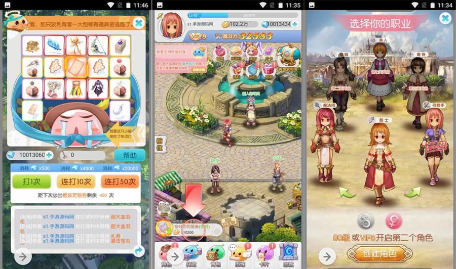 F3721 S535【仙境传说RO商业端】Q萌剧情闯关三网H5手游-linux服务端源码视频架设教程