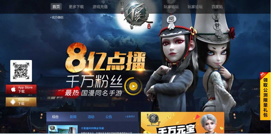 F3718 S538【画江湖之不良人】推荐稀有手游火爆动漫影视改编经典卡牌手游win服务端源码视频架设教程-附带精品开服网站一套-安卓苹果IOS双端版本