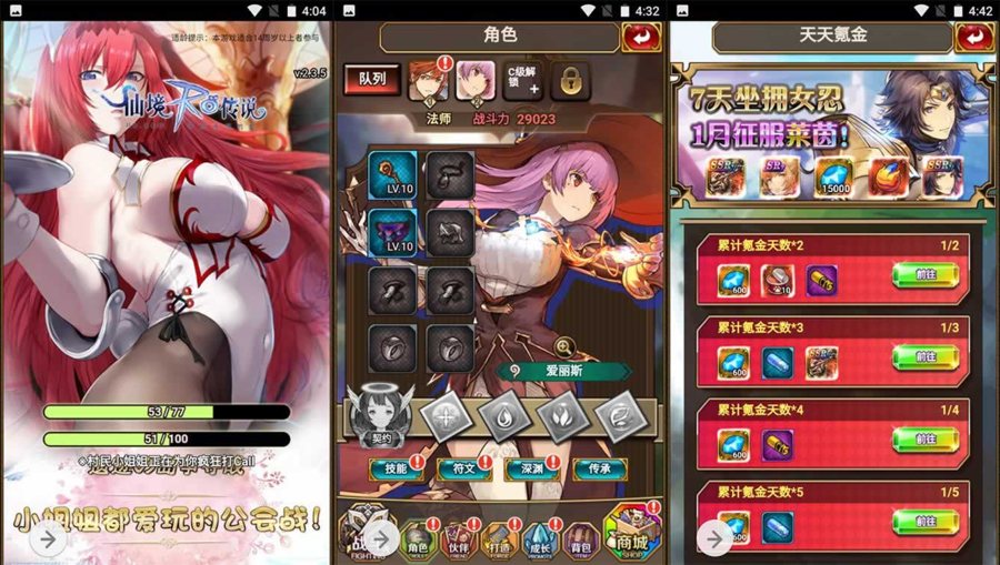 F3712 S542【绯雨骑士团】动漫卡通二次元美少女三网H5全网通卡牌回合手游-win服务端+视频教程+假人工具+CDK后台+GM物品后台工具