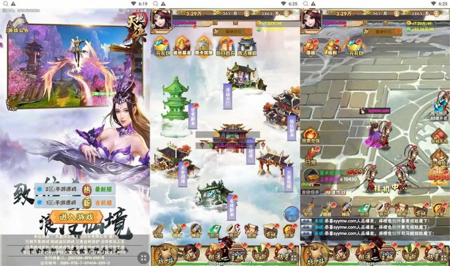 F3740 S523【天地决H5】三网H5全网通Q萌卡通剧情闯关回合手游-Linux服务端源码视频架设教程-配套GM网页授权后台工具
