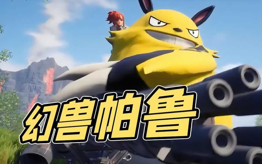 F3698 S550【幻兽帕鲁端游】非常火爆的3D角色扮演类游戏-Linux服务端源码+架设教程