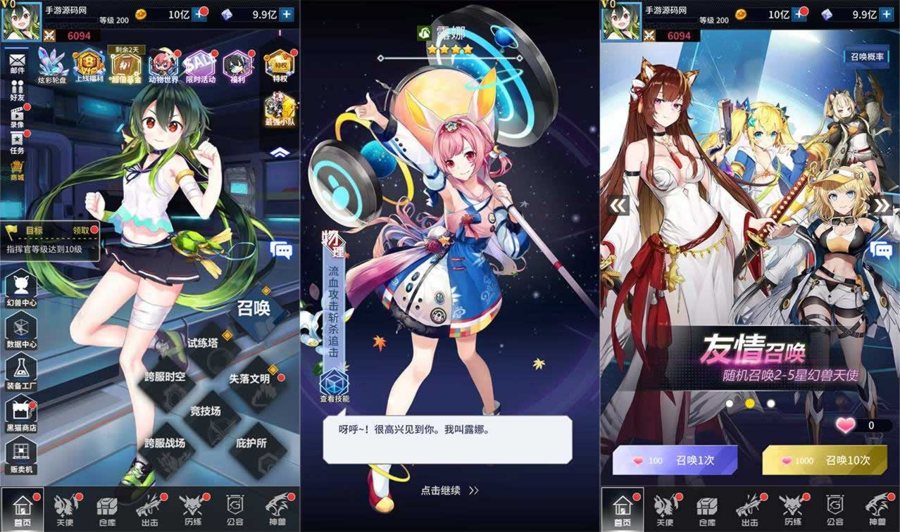F3696 S553【出站,追击!-幻兽天使联盟】稀有二次元卡通放置卡牌策略智力手游-Linux服务端源码+视频教程+多功能GM网页后台工具/安卓版本