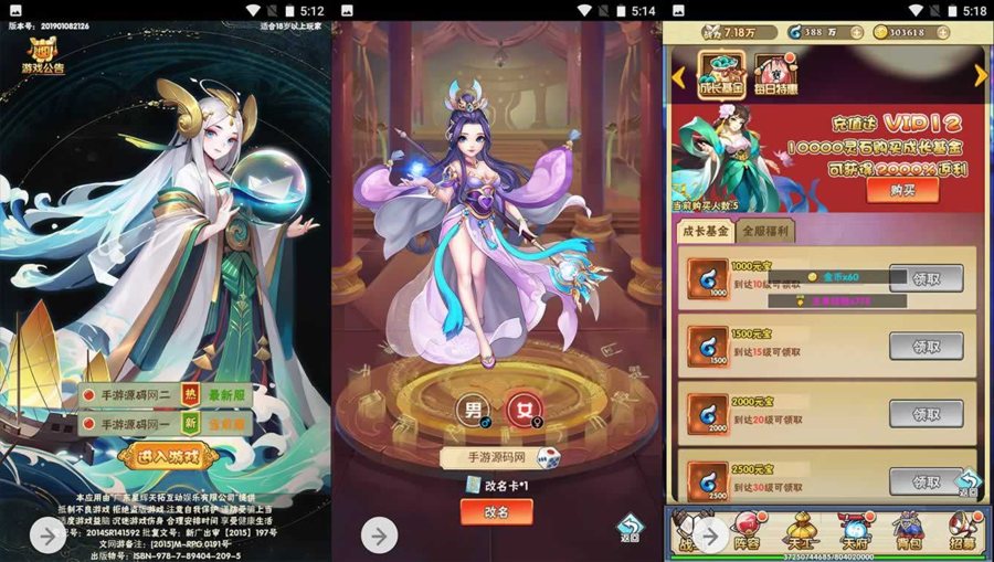F3708 S544【天界纪元】经典超Q萌剧情闯关三网H5卡牌回合手游-win服务端源码视频架设教程-GM授权后台工具
