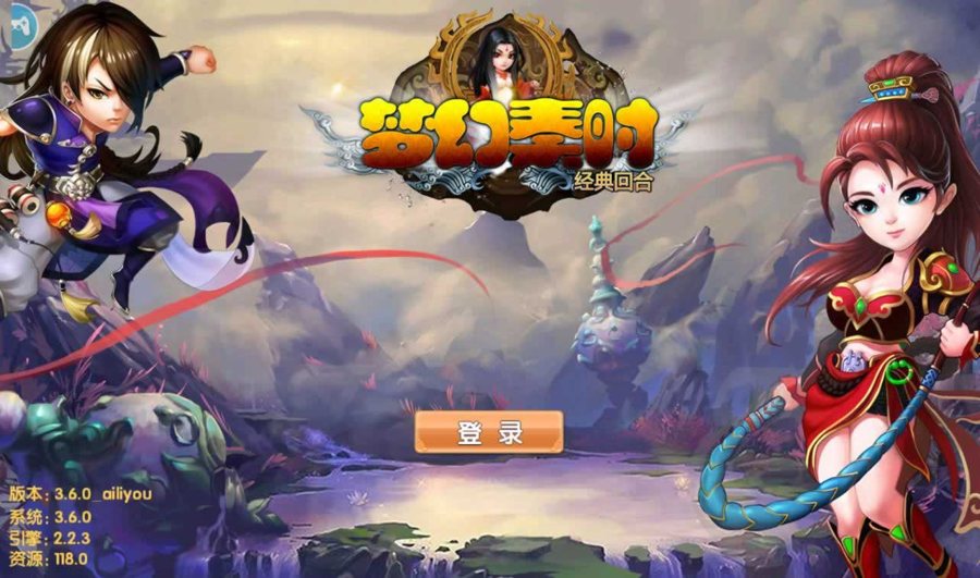 F3691 S557【梦幻秦时】典藏版画风精致回合手游-Win手工服务端+视频教程+GM物品后台工具/苹果IOS安卓双端