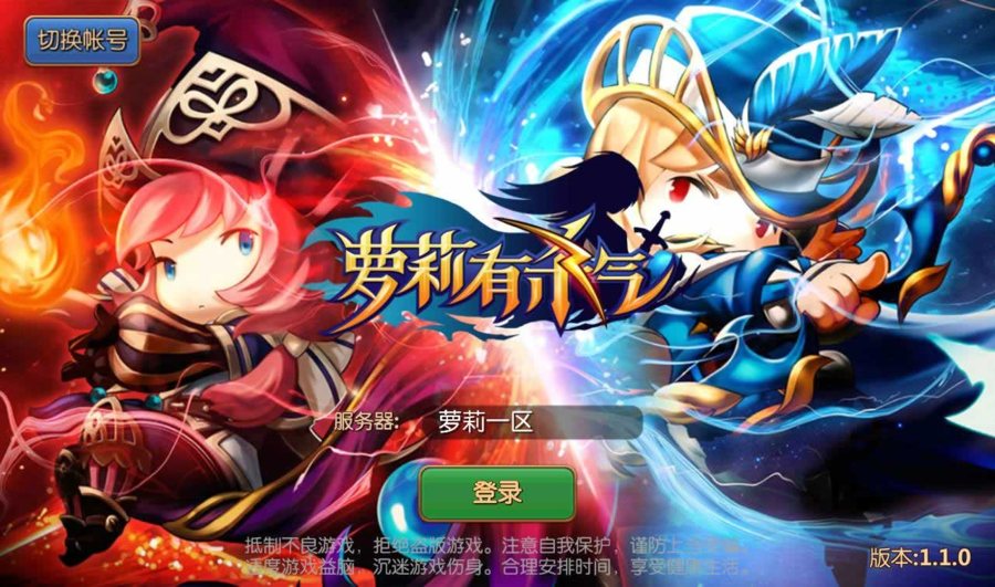 F3684 S562【萝莉有S气】超Q萌版3D换装角色扮演类卡通手游-linux服务端源码视频架设教程-完善GM物品后台工具