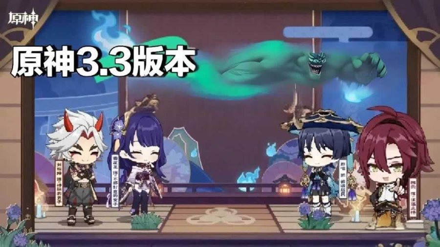 F3689 S558【原神3.3版本国服】修复深渊螺旋副本+开放外网环境+完善GM工具+全配套视频教程