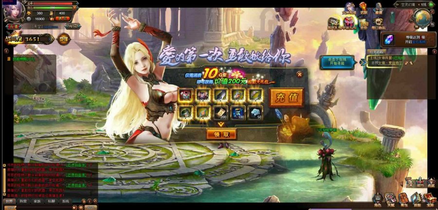 F3683 S563【网页游戏之上古封印】西方3D魔幻角色扮演类剧情网页游戏-win服务端源码视频架设教程-外网教程