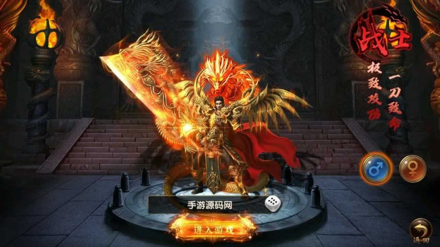 F3658 S581【幽冥传奇之灭霸极武尊幽冥二开修复商业开服端】Win服务端源码视频架设教程-战宠-战鼓-星魂-汽车-神装-假人-GM总运营管理后台