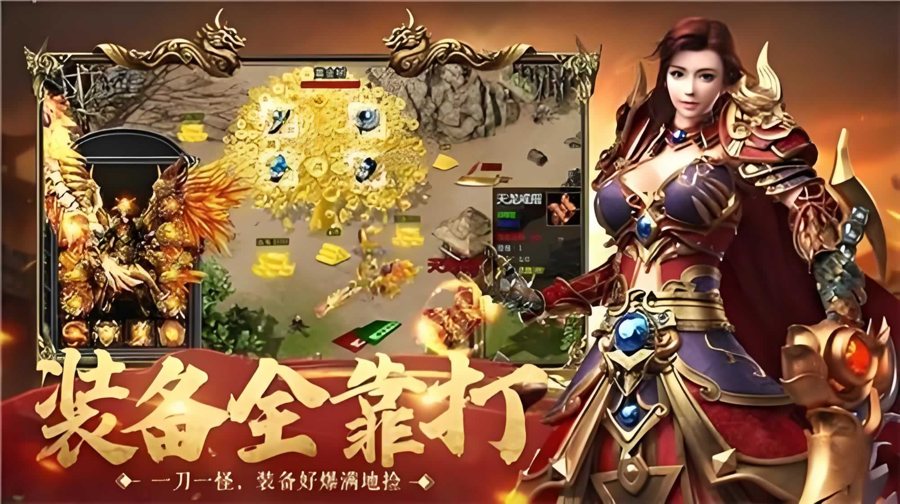 F3662 S579【网页传奇魔龙烈焰商业端】典藏版角色扮演类传奇网页游戏-win服务端源码视频架设教程-配套GM工具