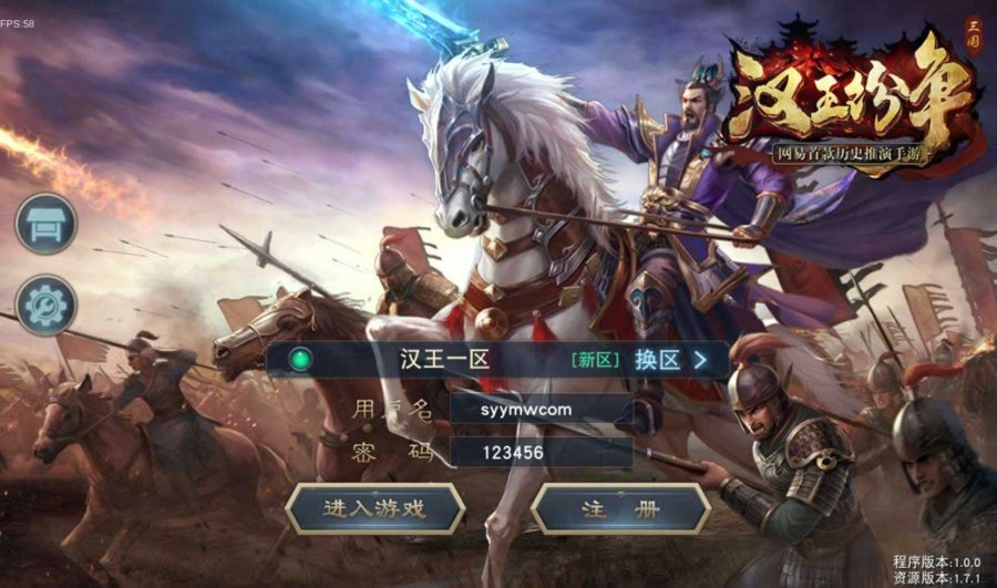 F3667 S576【汉王纷争】典藏经典三国策略手游源码教程Linux手工服务端+完善GM后台+安卓苹果双端