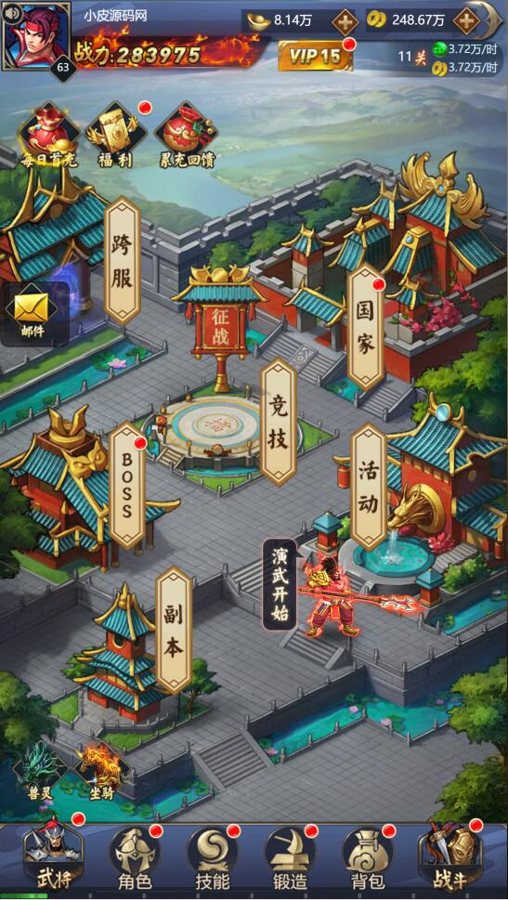 F3630 S064三网H5游戏【三国战纪H5】最新整理Linux手工服务端+源码+视频教程