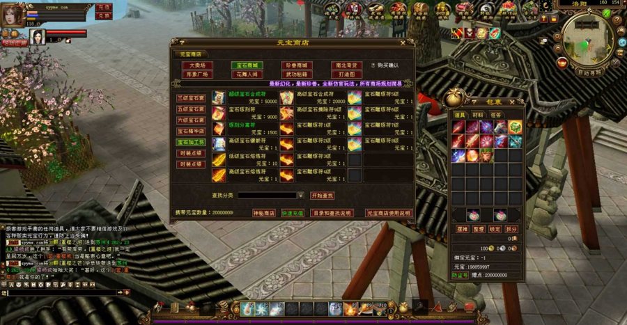 F3641 S592【新天龙八部3永恒经典之水月洞天-附带全套源码-策划文档】经典3D武侠金庸武侠端游-最新打包Linux服务端源码视频架设教程-完整PC客户端-配套GM工具