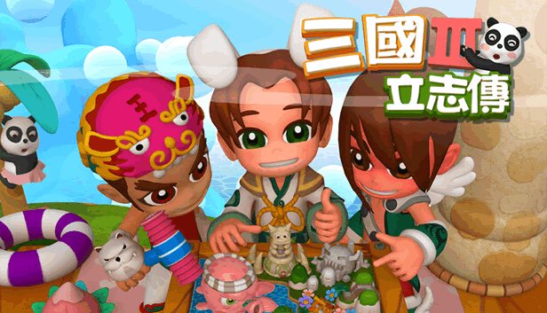 F3639 S594【三国立志传3】豪华中文修正版+曹操传资料片DLC/解压即撸