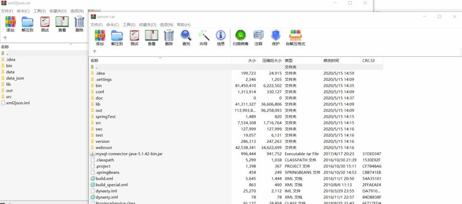 F3635 S597【烽火中原-全套源码】推荐三网H5全网通国战策略剧情手游-最新打包整理-全套源码