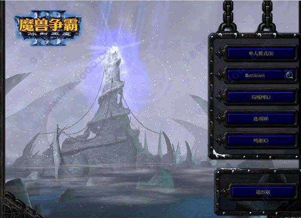 F3624 S606【魔兽争霸3冰封王座中文版】完美硬盘版，畅玩经典游戏