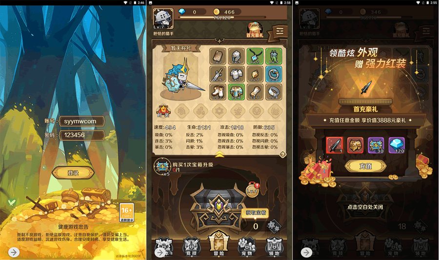F3637 S596【无限贝拉/疯狂骑士团】稀有开箱子Q萌卡通闯关手游-最新打包Linux服务端源码视频架设教程