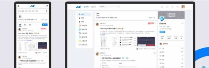 F3605 A0852-Xiuno · Light（修罗·轻鸿）v3.1 一款简洁不简单的修罗论坛程序