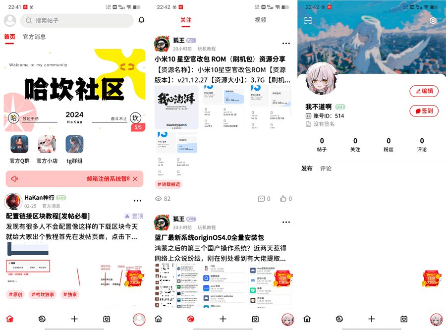 F3613 A0845-最新FANbbs社区圈子源码 社区论坛圈子小程序源码 币圈子社区 社区管理平台开发源码+搭建教程