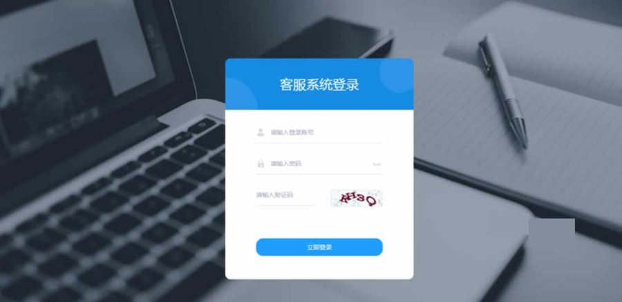 F3608 A0849-Ai智能客服系统在线客服网站源码_支持二十种语言+详细搭建图片教程