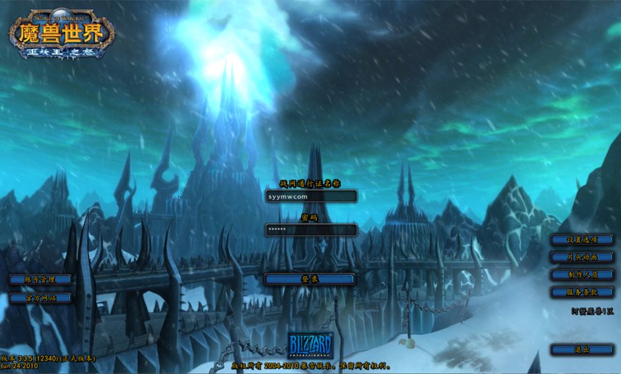 F3563 S632【wow魔兽世界之和谐魔兽】怀旧西方魔幻3D巨作端游-Win服务端源码视频架设教程-网页注册-假人-GM指令教程-完整PC客户端